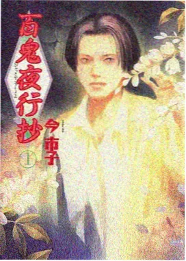 美人鱼电影珊珊角色图