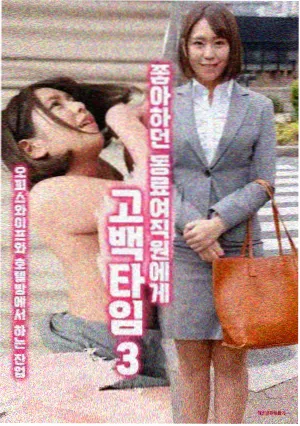 美人鱼电影李若兰角色图