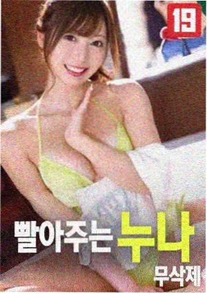 美人鱼电影郑总角色图